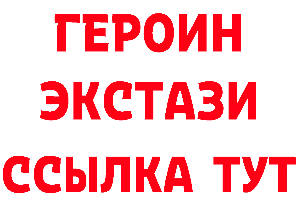 Бутират бутик онион дарк нет гидра Туапсе